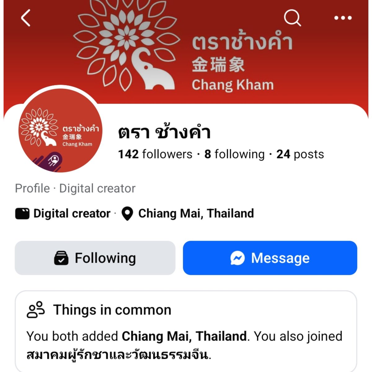 TT_CNC's tweet photo. 11. ไปติดตาม FB Page ของร้านแกได้เลย เหมือนเพิ่งแตกแบรนด์เองจากธุรกิจครอบครัวที่เยาวราช และเพิ่งมาเปิดที่เชียงใหม่ยังไม่ถึงเดือน ร้านกำลังเริ่มเข้าที่เข้าทาง 

หรือ Webside >>>  https://t.co/iItbOcdqpf https://t.co/6TVIag7l6I