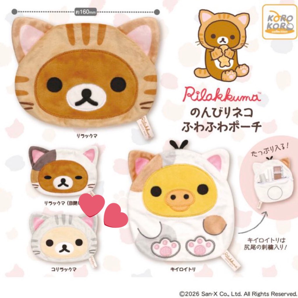 ඉ‎_ඉ tweet media