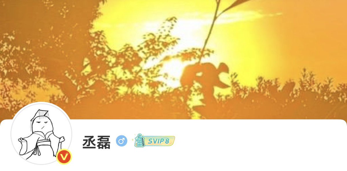 พี่เหล่ยเปลี่ยนรูปโปรไฟล์เว่ยในรอบหลายปีอะ!!! แล้วเปลี่ยนเป็นเซี่ยวโหวตั้น รูปนี้มันแบบ จิบร้าาาาา 5555

#ทะลุมิติตะลุยวังหลวง
#HowDareYou #成何体统 
#เฉิงเหล่ย #ChengLei #丞磊