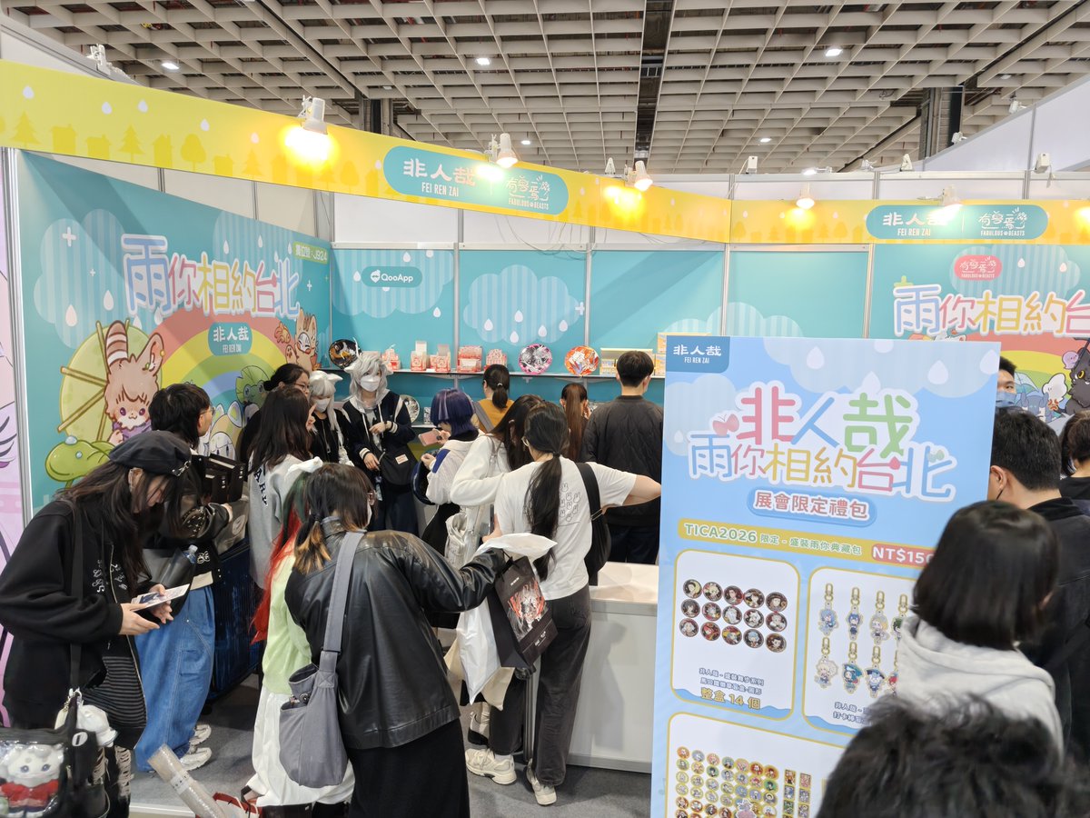 feirenzai_official tweet media