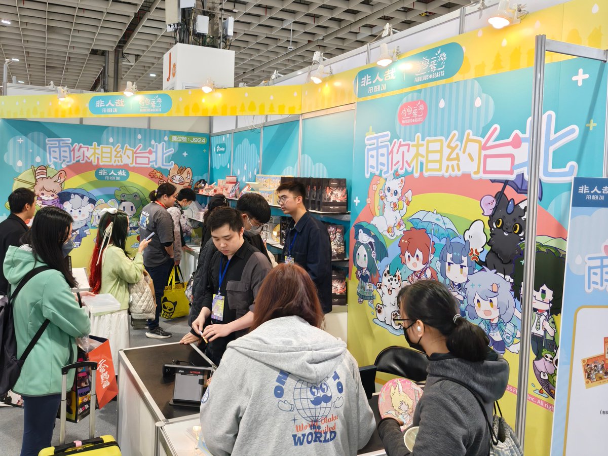 feirenzai_official tweet media