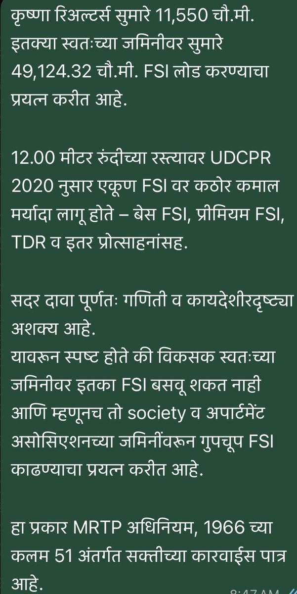 Girish Mehtani tweet media