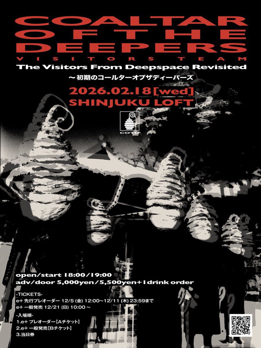 tktrnbkz's tweet photo. その当時を君が知らなくても目撃できるさあの頃、青年の衝動を2026年の今、再現する⋯

2/18 新宿ロフトのワンマン、絶対来てみると面白いよ。みんなが知らない事もシェア出来るからね

Visitors Teamで不可能を可能にするよ！
#COALTAR #Deepers #COTD #石炭宇宙人 #新宿ロフト #ディーパーズ https://t.co/l0N3YHT2wf