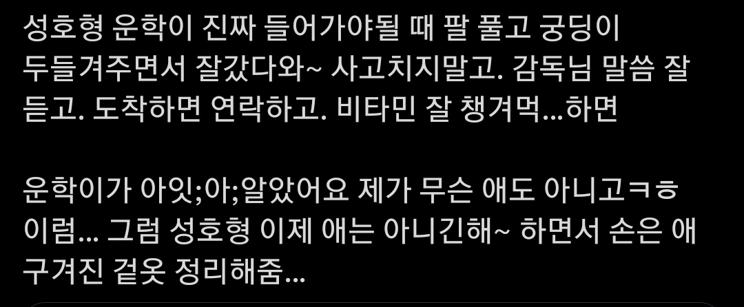 성학