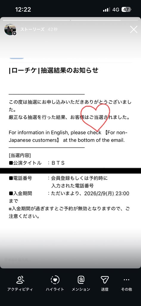 army_army5325's tweet photo. 当たった…びっぷ泣く泣いた https://t.co/T7gMzbMlJ7