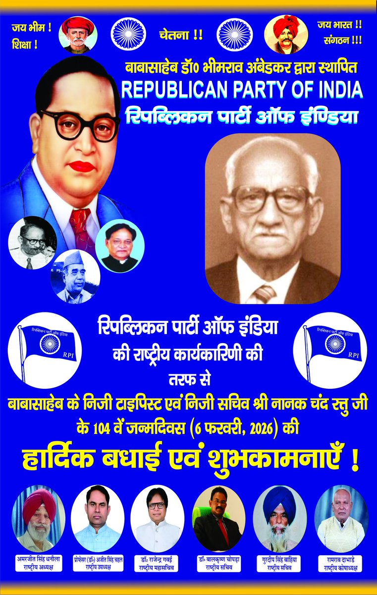 बाबासाहेब द्वारा स्थापित "रिपब्लिकन पार्टी ऑफ इंडिया" की राष्ट्रीय कार्यकारिणी की तरफ से भारत के प्रथम विधि मंत्री डॉ० भीमराव रामजी अम्बेडकर के निजी टाइपिस्ट एवं निजी सचिव श्री नानक चंद रत्तु जी के 104 वें जन्मदिवस (6 फरवरी, 2026) पर सभी देशवासियों को हार्दिक बधाई एवं शुभकामनाएँ!