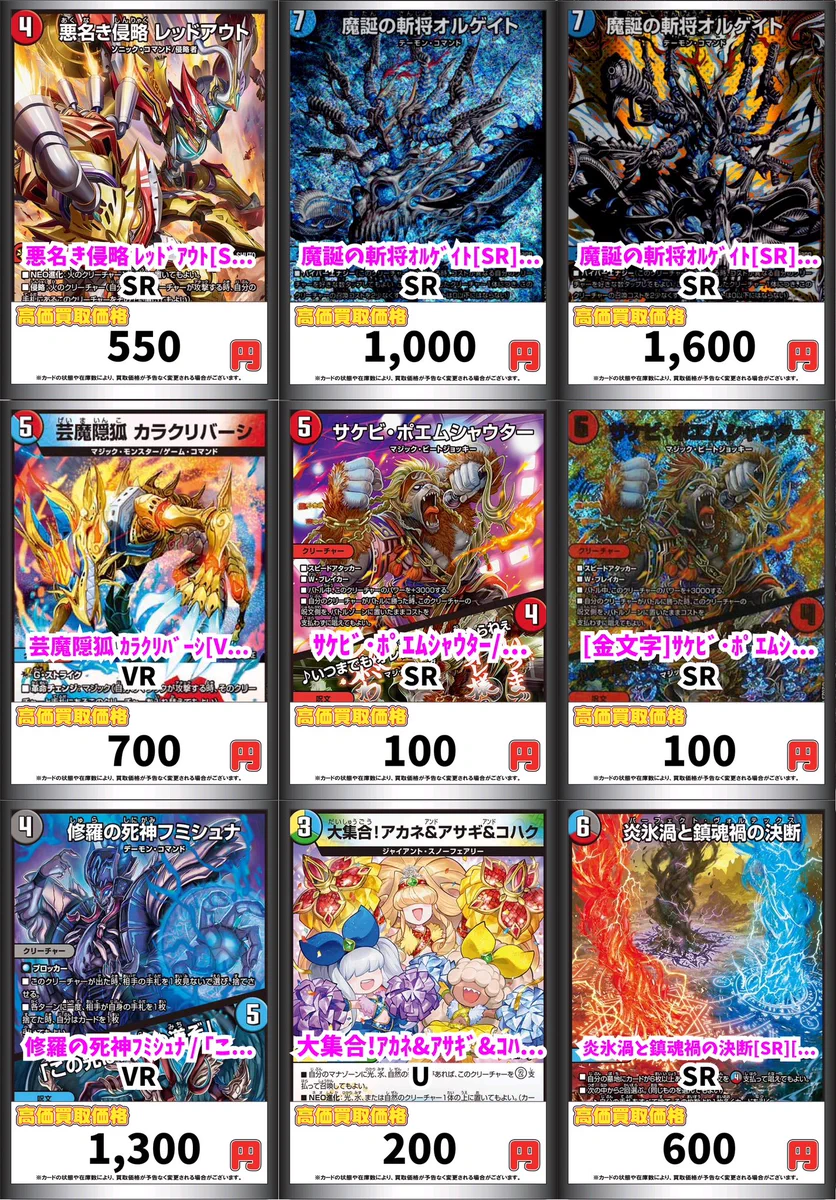 トレカ専門店GIRAFULL京都店(ジラフル京都店) on X: 