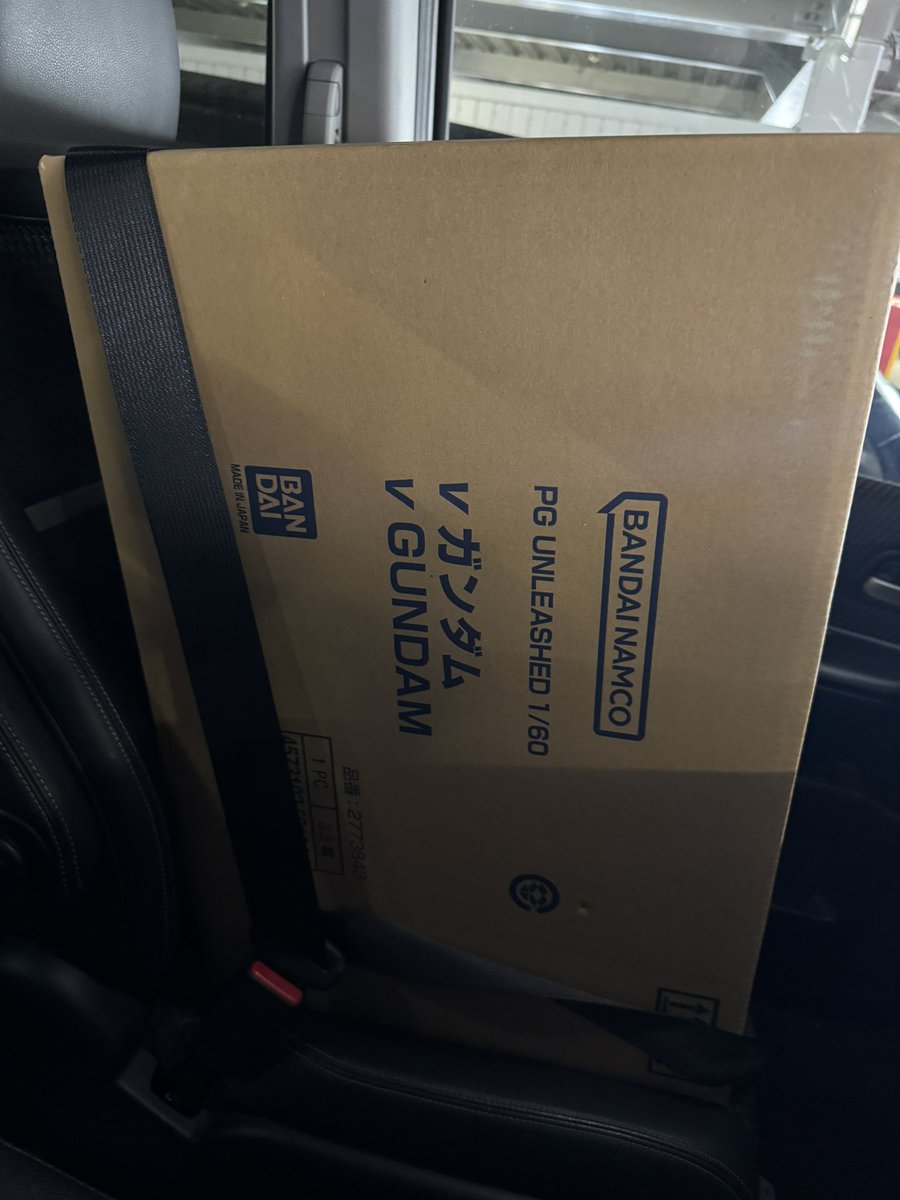 Post by アルト on X: 送るよ