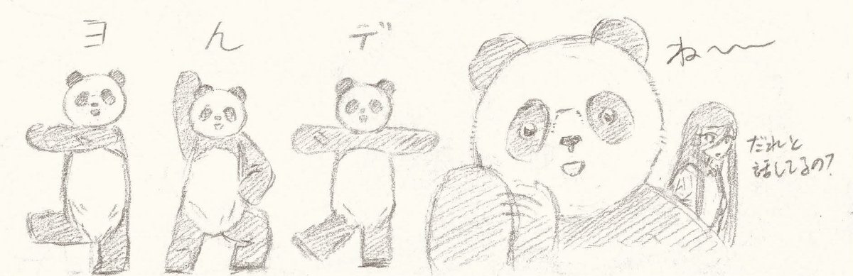 新連載1話目公開中です！ぜひご覧ください！