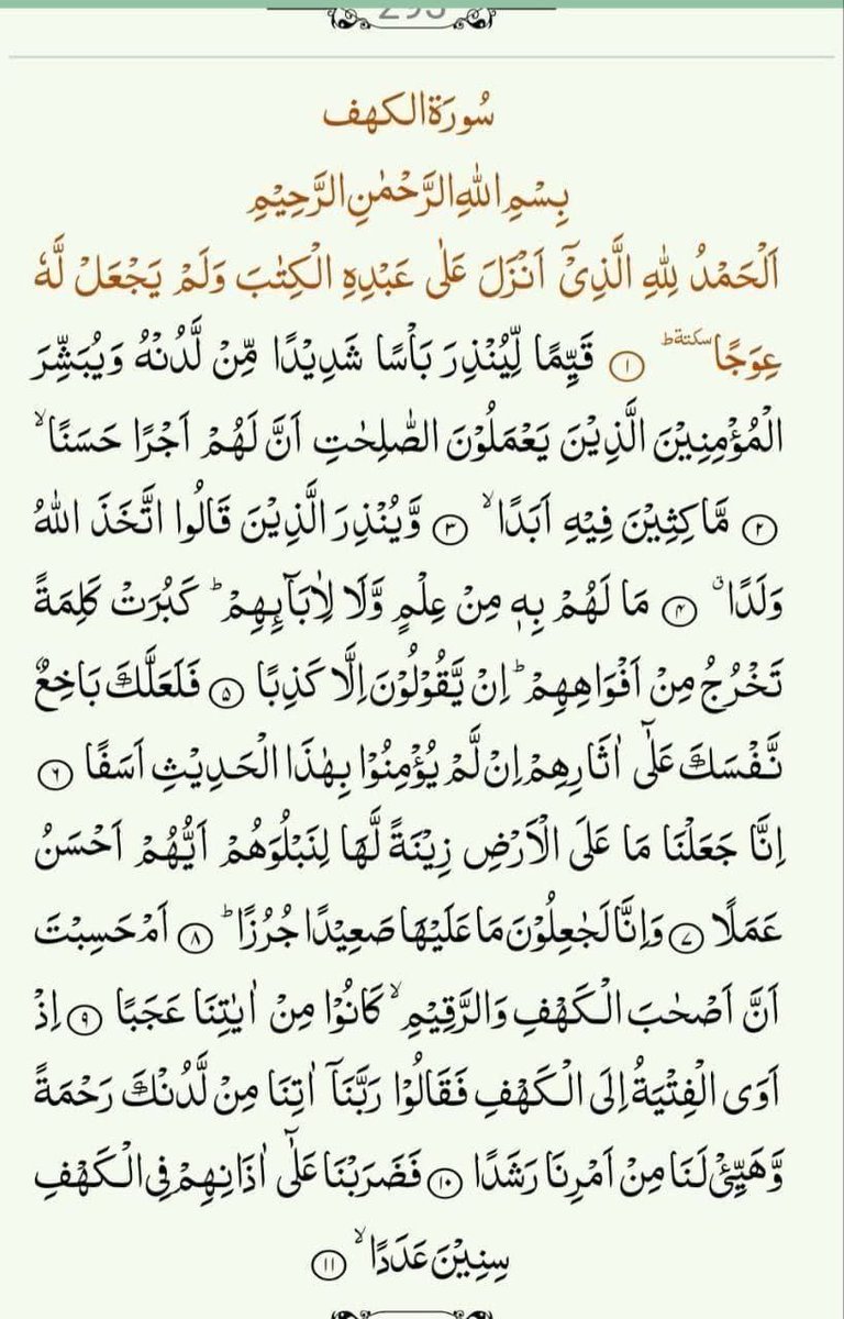msoofindia's tweet photo. Jummah Mubarak.  Recite Surah Al Kahaf and Durood Shareef in Abundant

https://t.co/ADsPcF4d9r https://t.co/a9Ymi0fHPA