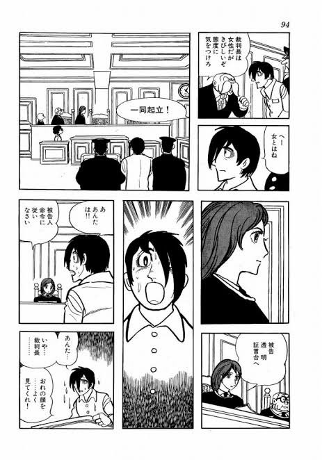 このお話 起承転結が完璧すぎて腰を抜かしたのでもう寝ます 映画一本作れるストーリー練りながら 週刊連載数本抱えてたって化け物… 漫画界の神の片鱗ありすぎィ