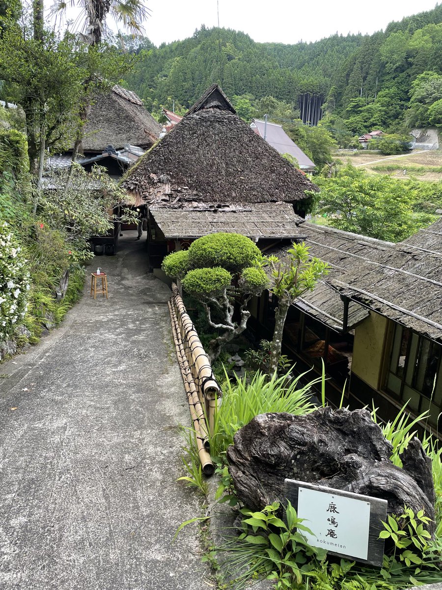 Rokumeian, a gallery of Onta ware

Please look for it in Sarayama, Hita.

For inquiries about cultural guides in Oita Prefecture, please contact us here.

wanderjpn.com/en

#kyushuTravel
#JapaneseCulture
#FukuokaExperience