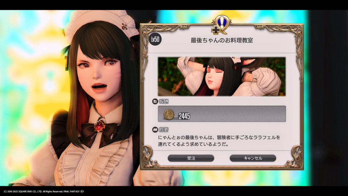 皆さん自慢のベストララちゃんSSをいただけませんか…
色々なことが重なり過ぎて今にも心が折れそうなのでお願いします何でもしますから😭😭😭(何でもするとは言っていない)

#FF14 #FF14SS