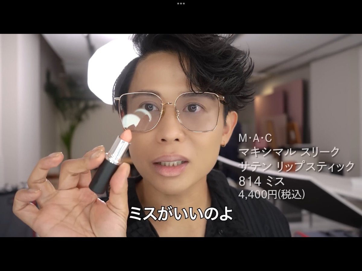 小田切ヒロ 様 ♡ 購入品 (@we_luv_hiro) / Posts / X