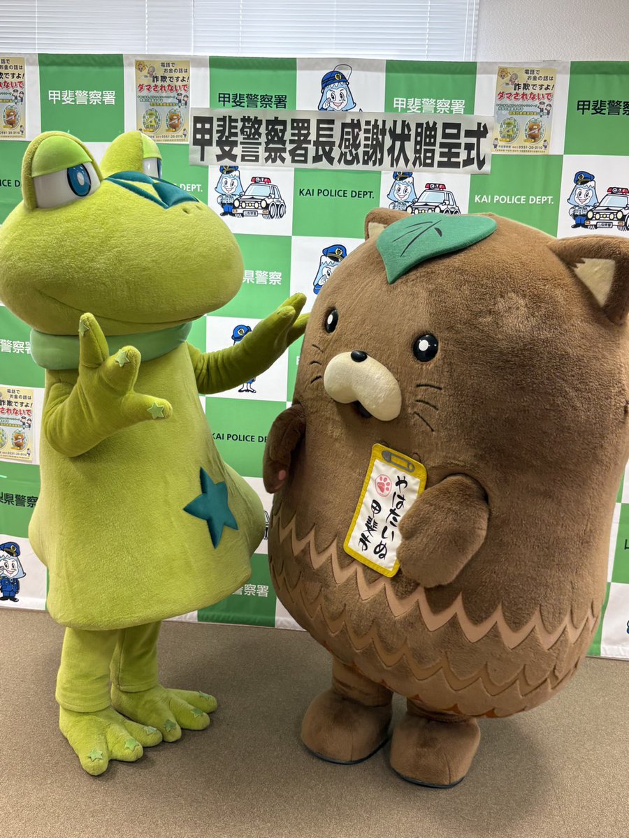 やはたいぬ tweet media