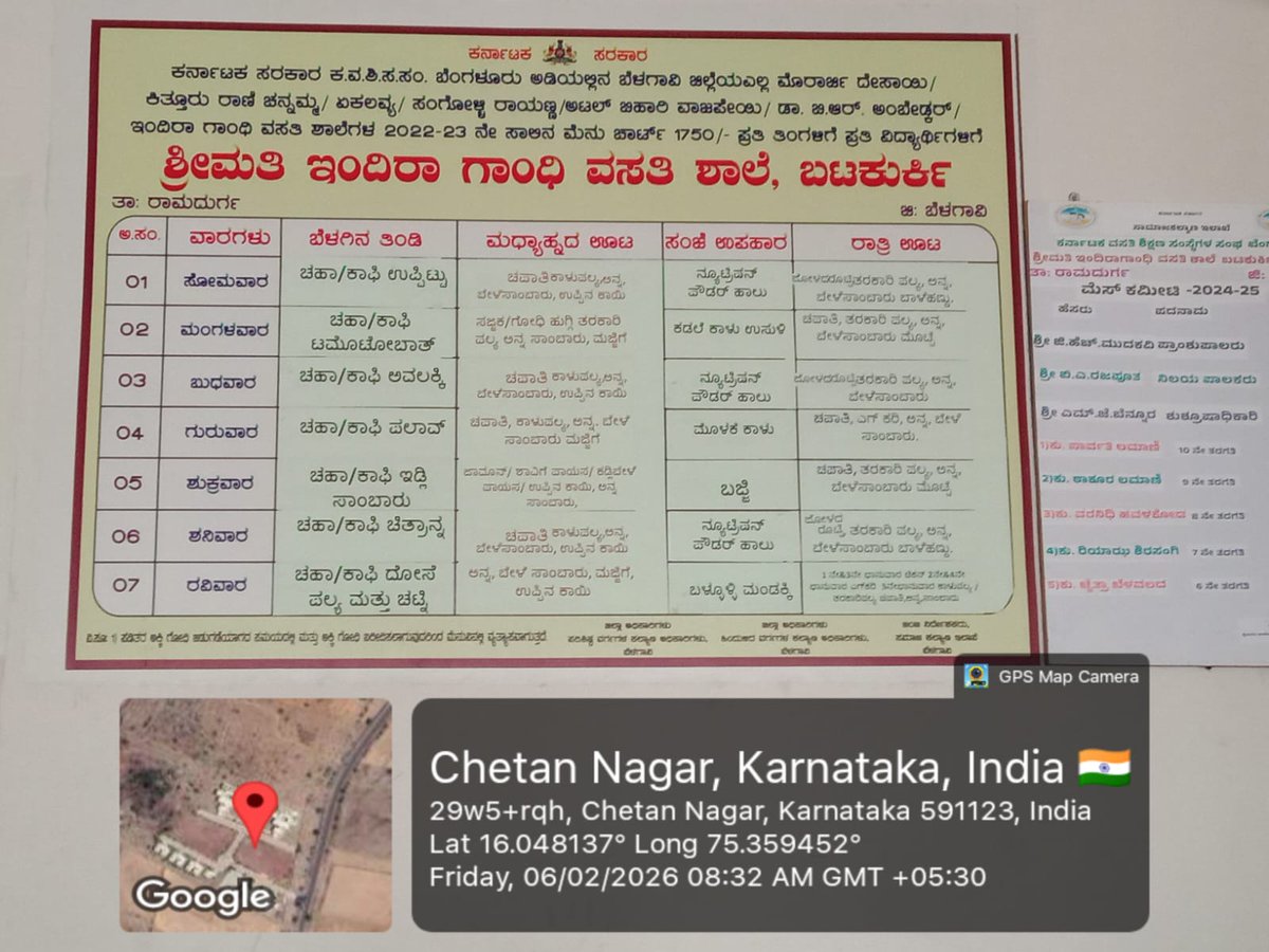 IGRS555's tweet photo. Breakfast #SocialAudit_SWDMeals #SocialWelfare_Karnataka @CMahadevappa https://t.co/sOYR2mDDdE