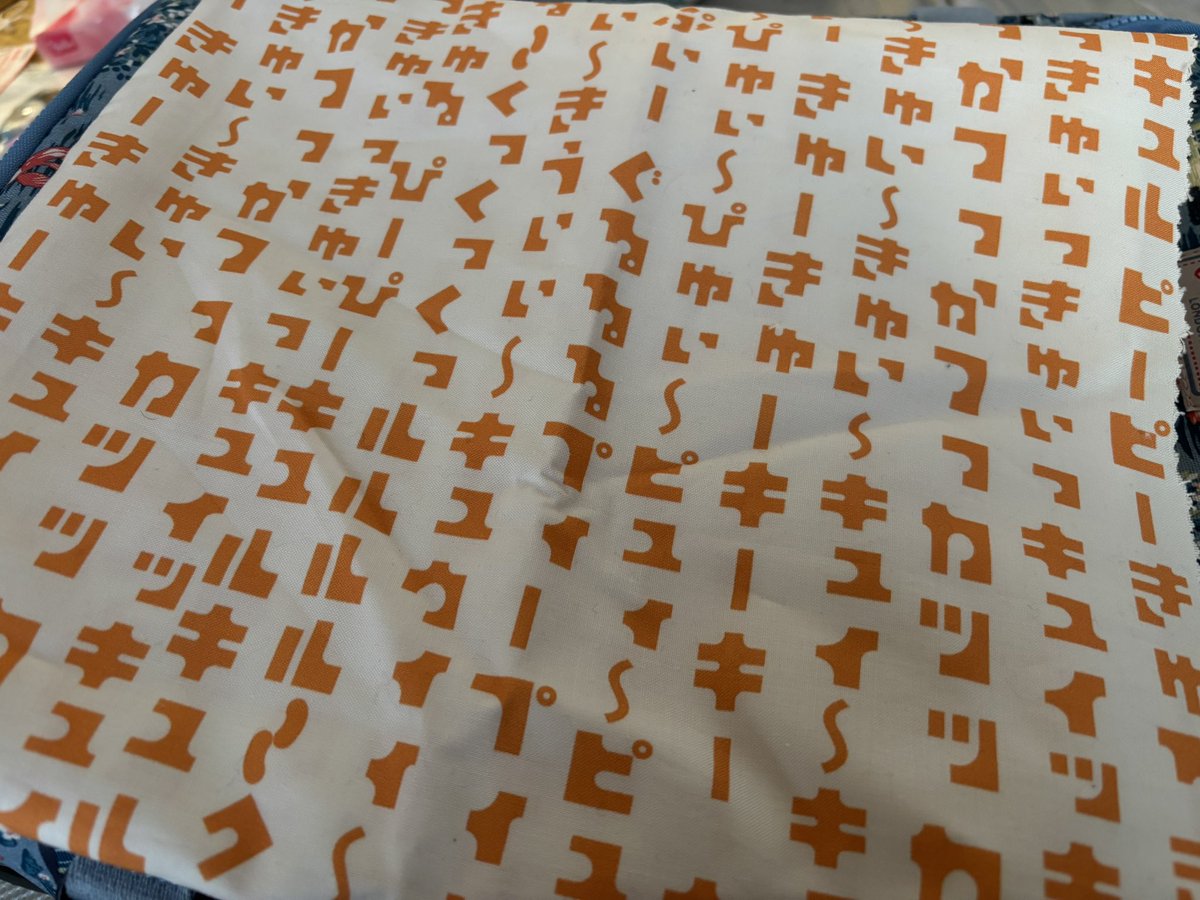 次のイベントまで日がないけど、先日鬼女羅さん(<a href="/kimerakimera/">鬼女羅☆次は？</a> )に頂いたこの取っておきの生地を形にしたいぞー！！

この生地に合うのはやはりあの柄かな……？😏🐹