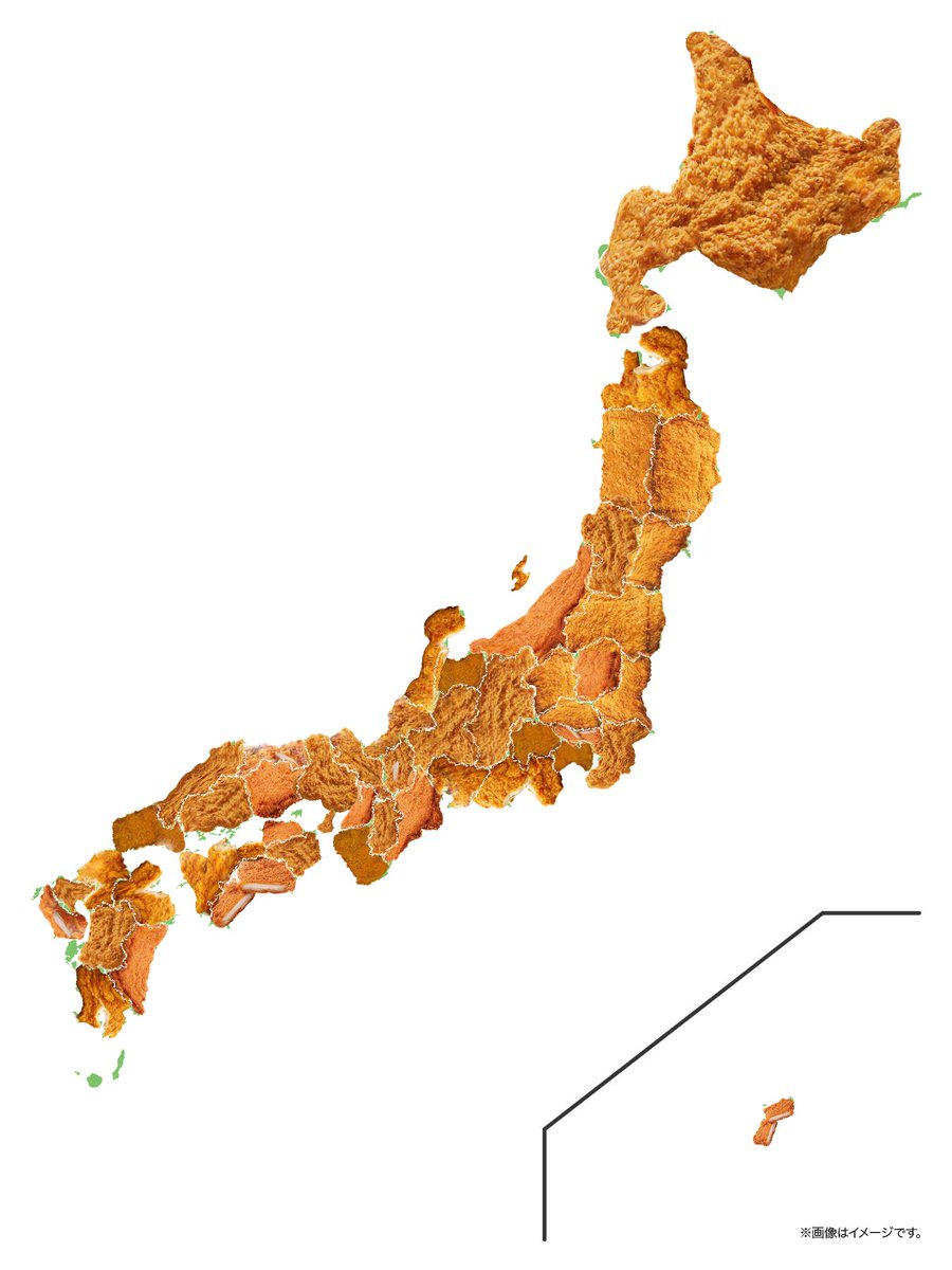 みなさんのおかげで、
（ちょっとこっちでも切り貼りして）
ファミチキ日本地図がついに完成しました〜🗾🇯🇵✨🙌

自分の地域のファミチキをぜひ探してみてくださいね！🍗