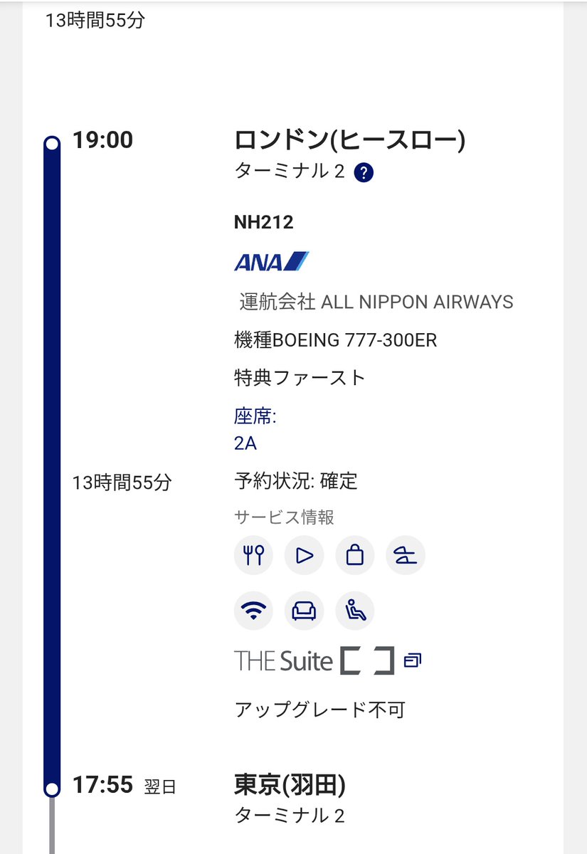originalfermium's tweet photo. ANAからの卒業フライト https://t.co/tqcs544Qqo
