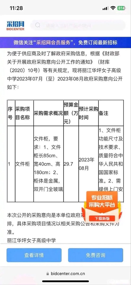Women Being Awful（国行） tweet media