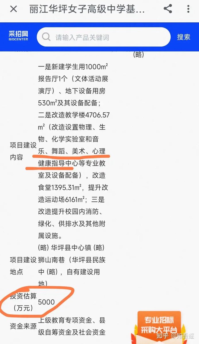 Women Being Awful（国行） tweet media