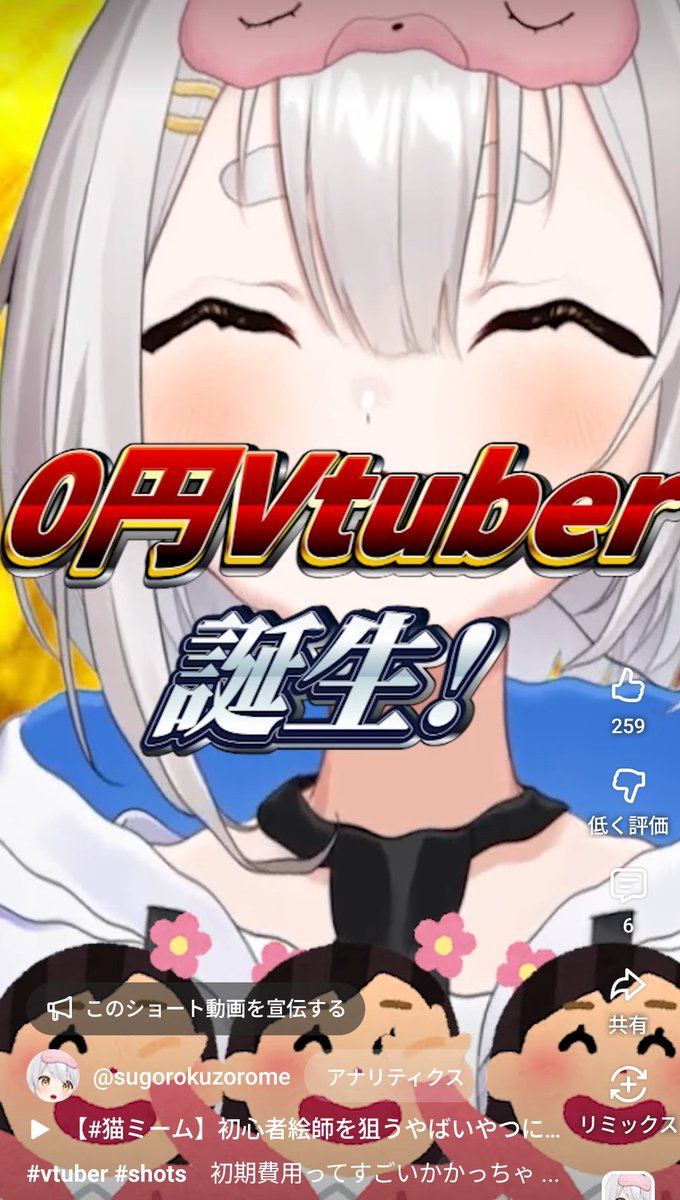 すごろくぞろめ (@zo_ro_me_) / Posts / X