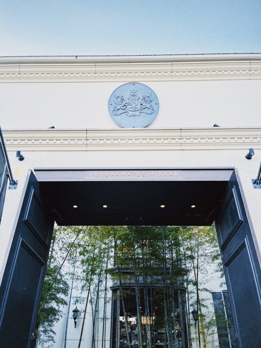 本日は #ユチョン さんディナーショー（昼/夜公演）
横浜迎賓館
よろしくお願い申し上げます。