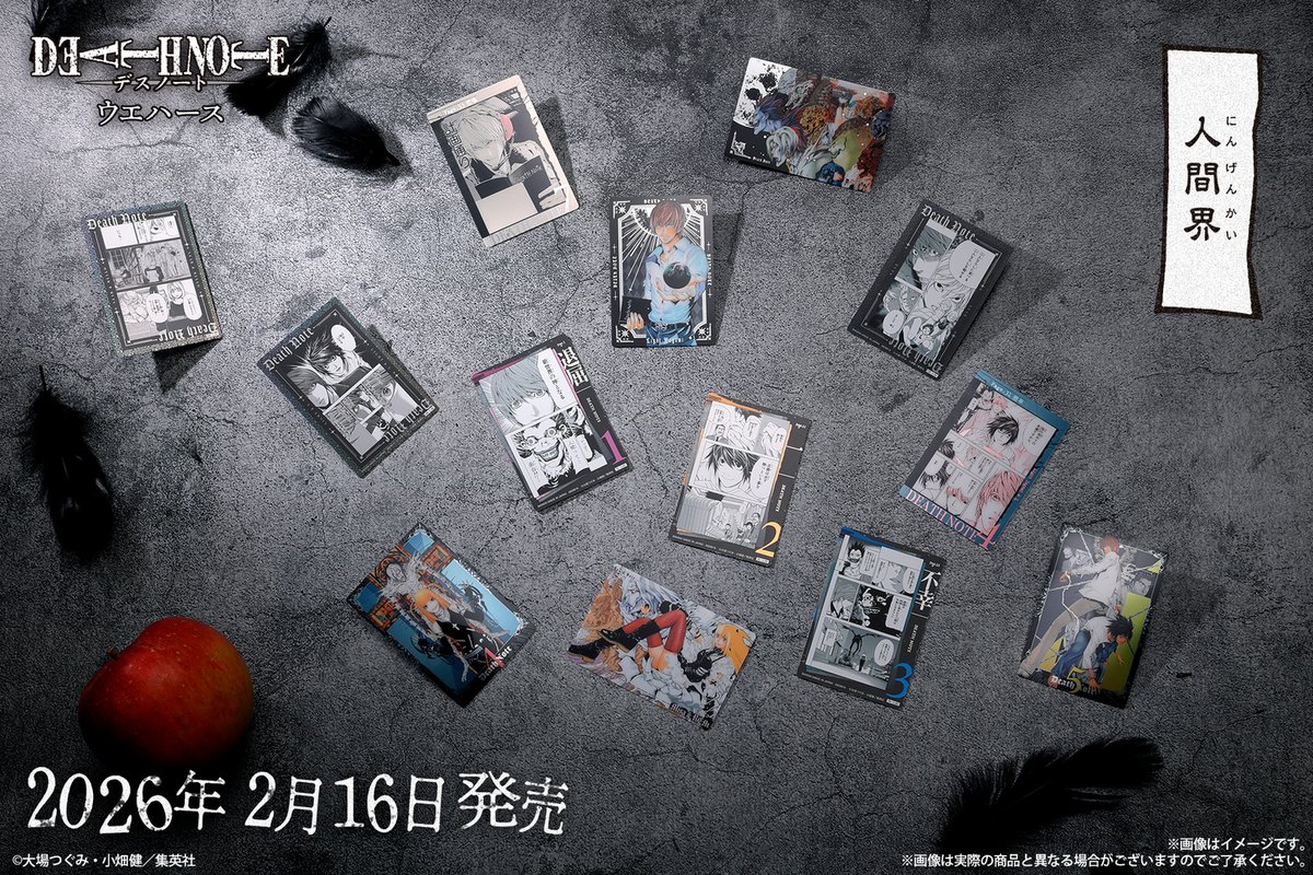 DEATH NOTE トレーディングカードゲーム 新世界の神 Amazon.co.jp: DEATHNOTE 新世界の神 カードゲーム カード 夜神月