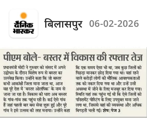 भगवान बुरी नजर से बचाए <a href="/CG_wasi/">CG_04</a> <a href="/CGVOICE00777/">Voice of Chhattisgarh</a> <a href="/mithleshsahu9/">Mithlesh Sahu</a> <a href="/Bharati_IND/">Cg_Chaupal</a>