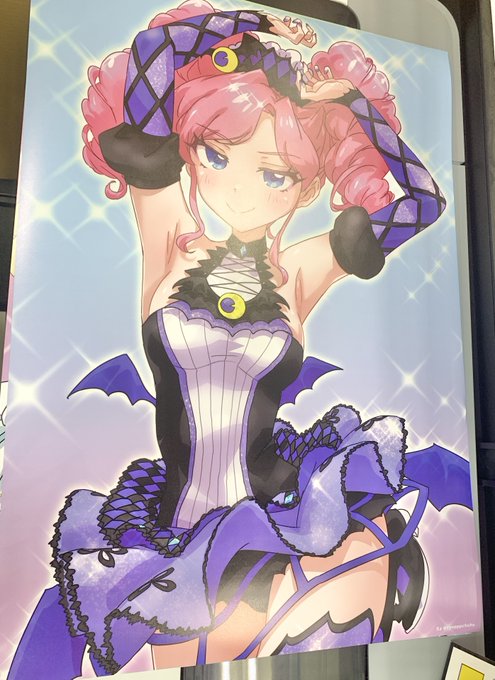 ポスターも印刷できた
無駄に3種あるので当日どれを吊るすか決めるつもり 