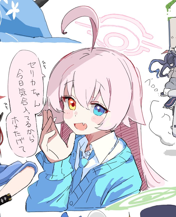 put_buri's tweet image. ホシノ