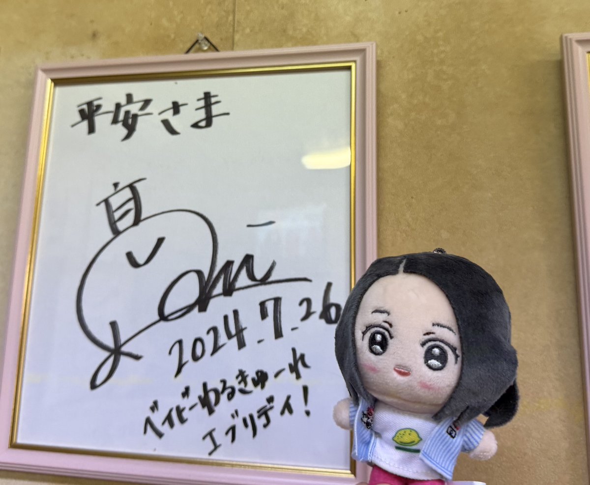 RT @Nobyan1001: 【ベイビーわるきゅーれエブリデイ】のちさとが雨宿り