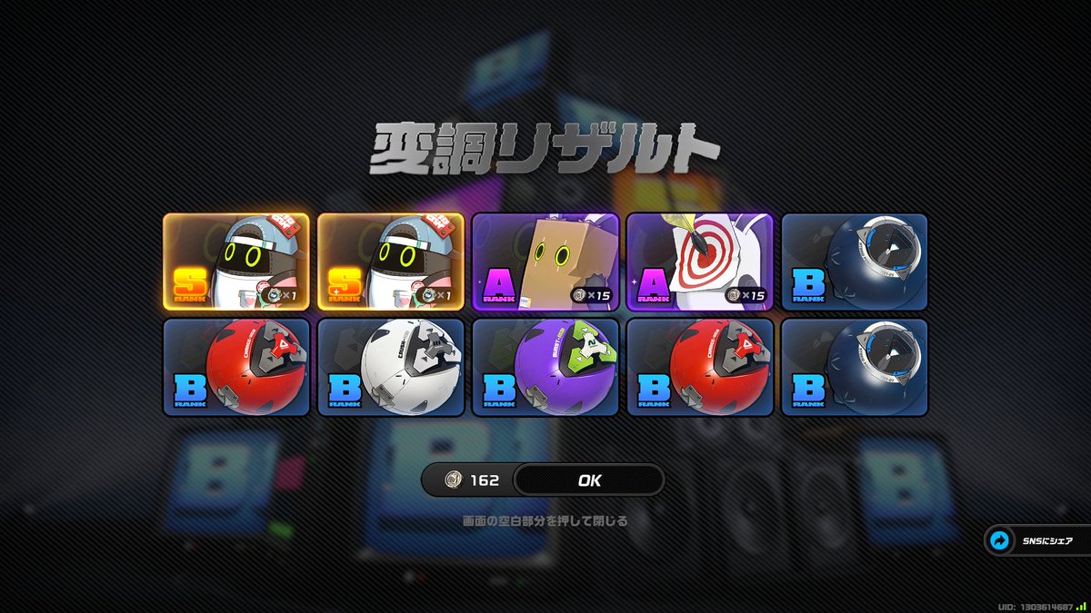 HarurrrrApex's tweet photo. ゼンゼロ初二枚抜きはボンプでした… https://t.co/4b4shTl9hJ