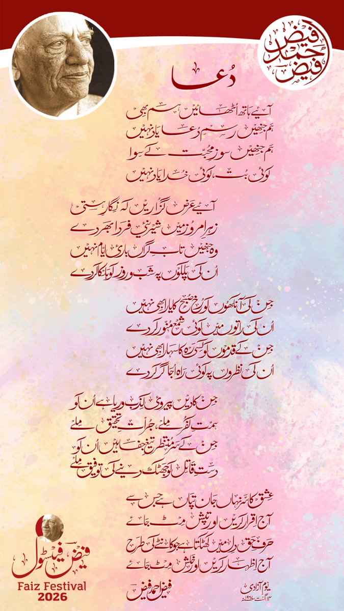 Ali Hashmi tweet media