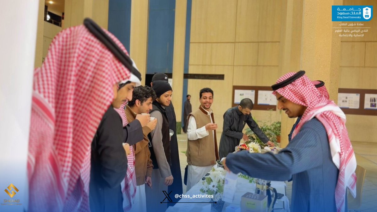الأنشطة الطلابية-كلية العلوم الإنسانية والاجتماعية tweet media