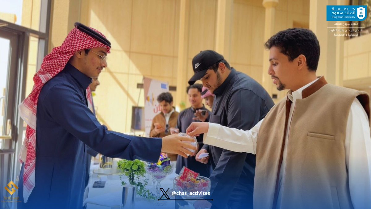 الأنشطة الطلابية-كلية العلوم الإنسانية والاجتماعية tweet media