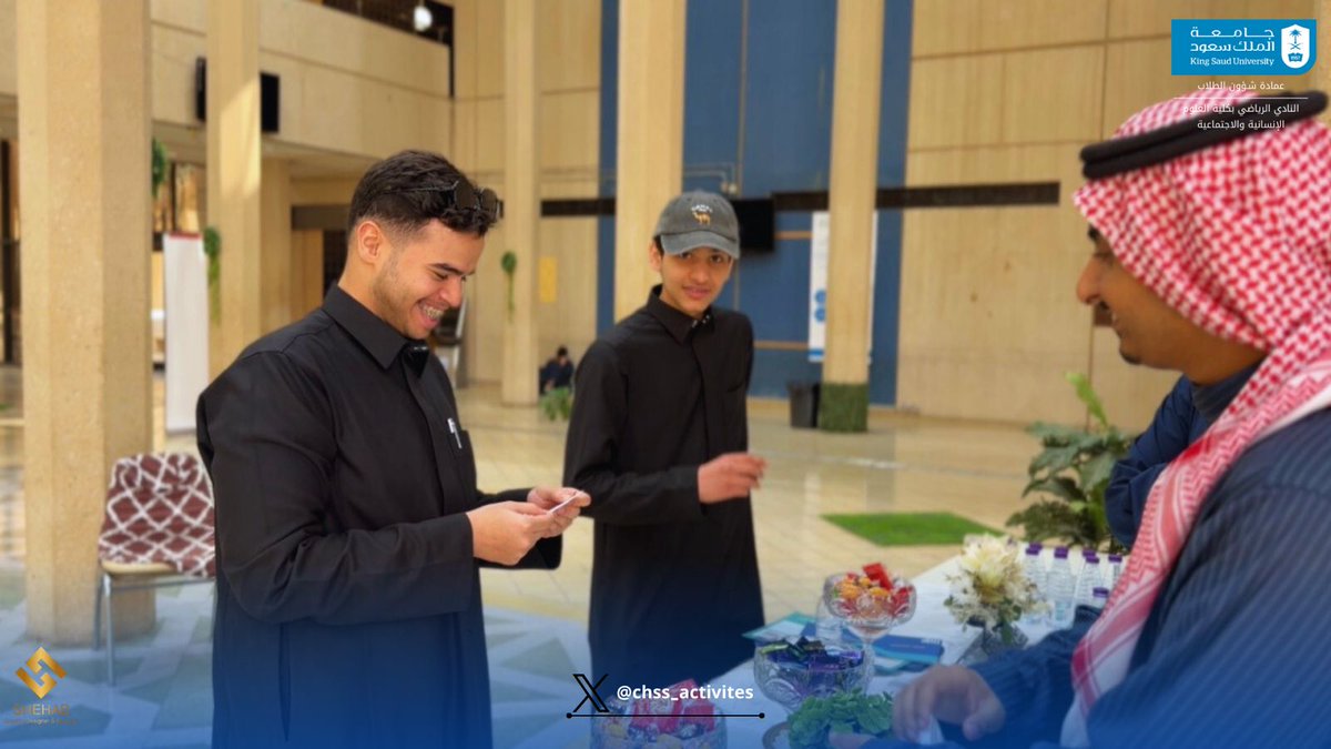 الأنشطة الطلابية-كلية العلوم الإنسانية والاجتماعية tweet media