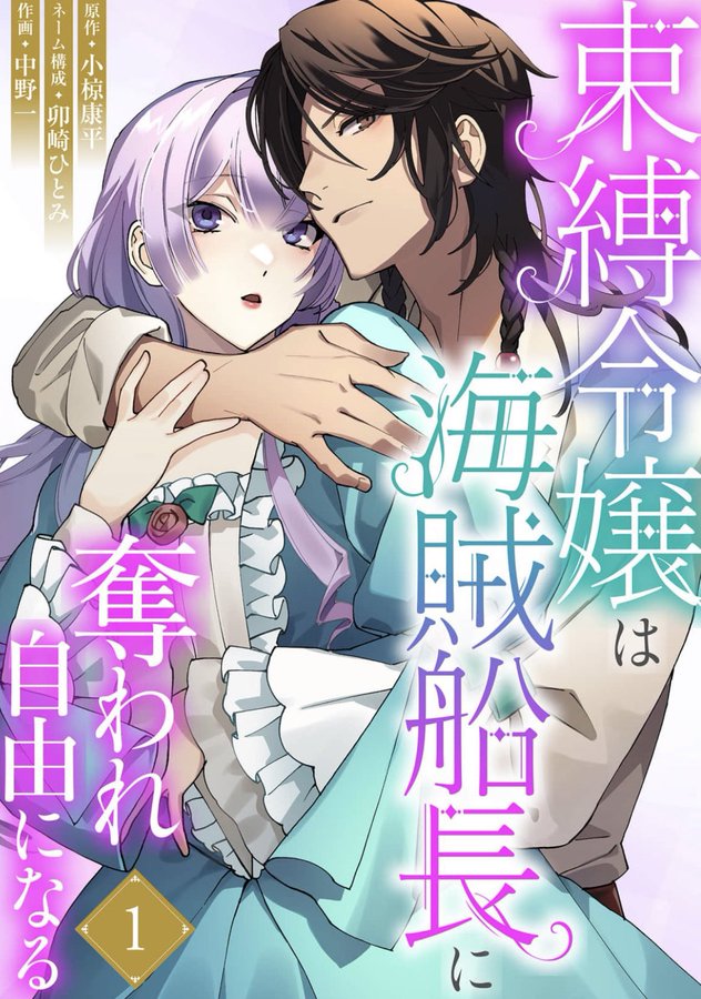 MontageOrange/漫画編集プロダクション tweet media