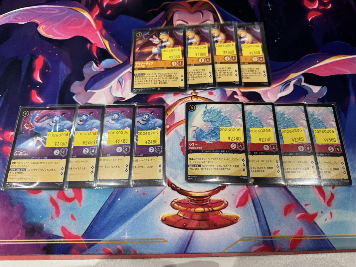 ✩˖°⌖.꙳✩˖°⌖.꙳✩˖°⌖.꙳✩˖°⌖.꙳✩ 本日限定の店頭特価品はｺﾁﾗ