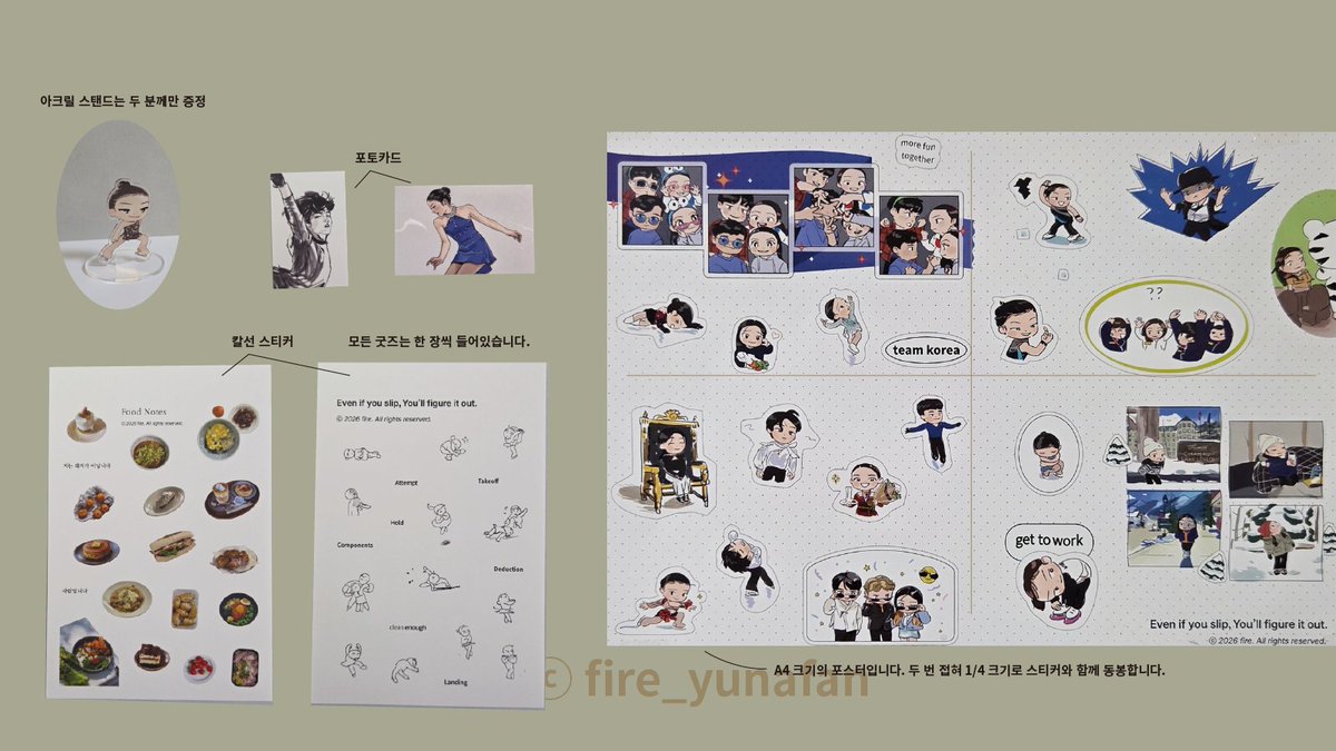 fire_yunafan's tweet photo. 제가 쓰려고 만든 스티커입니다. 소량 더 뽑아서 나눔해보려고 합니다. 마음 가는 분들만 구글폼으로 신청해주세요.😊

신청 폼 수집 기간: -2/7(토) 
🍀 https://t.co/OolxMvHf7U https://t.co/cVfBZrS2AN
