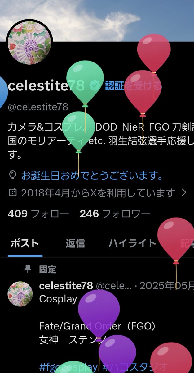 celestite78 tweet media