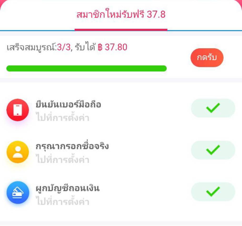 ARTID_111's tweet image. #เว็บใหม่ล่าสุด 
✓เครดิตฟรี 37.80
✓สมัคร กรอกข้อมูลให้ครบ 
✓กดออกจากระบบ เข้าใหม่
กดรับได้เลย
สมัคร:711pg111.org/?r=gtw3200

#เครดิตฟรีไม่ต้องฝากไม่ต้องแชร์

x.com/i/status/20194…