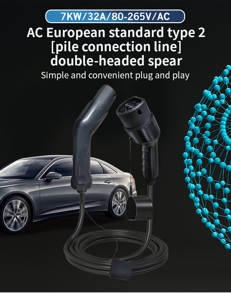 QhWayne's tweet image. ⚡ AC European Standard Type 2 Charging Cable
7kW | 32A | 80–265V ACPlug-and-play double-headed Type 2 design for simple, reliable EV charging. Compatible with European standard EVs, ideal for home and public use.#EVCharging #Type2 #EVCable #ElectricVehicle