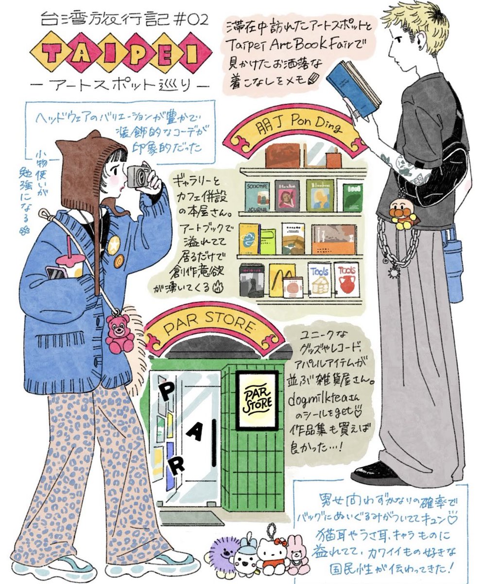 ギャラリールモンド tweet media