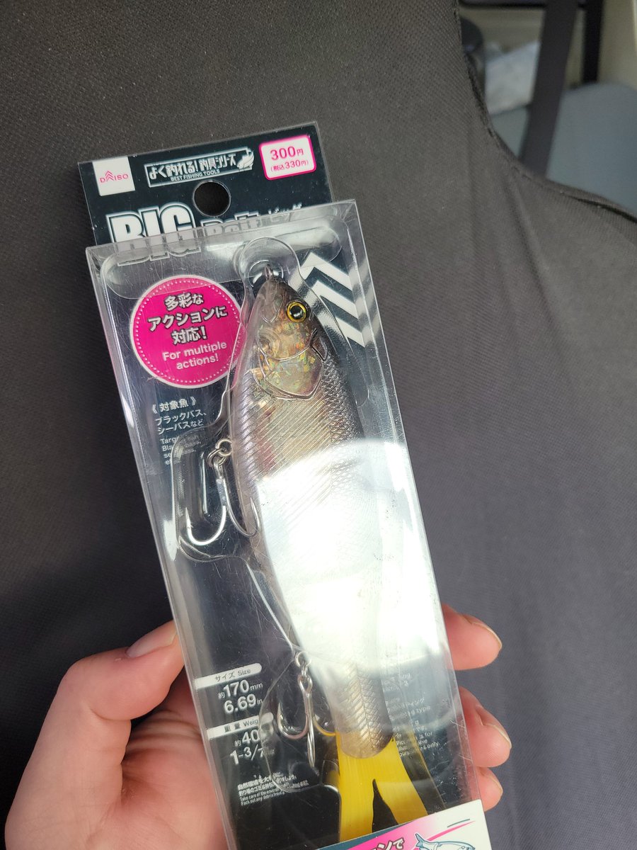 2110fo's tweet photo. 何でも売ってんなw https://t.co/C5fq7ELmn2