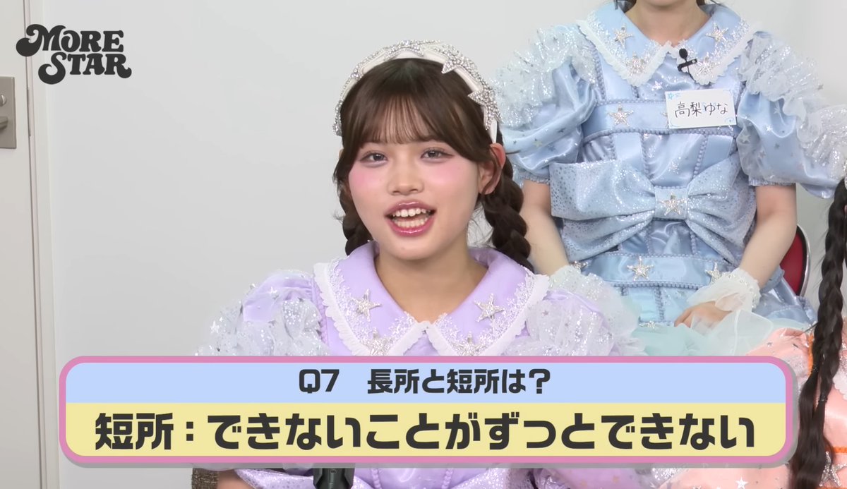 うおおおおおおお！！！！！