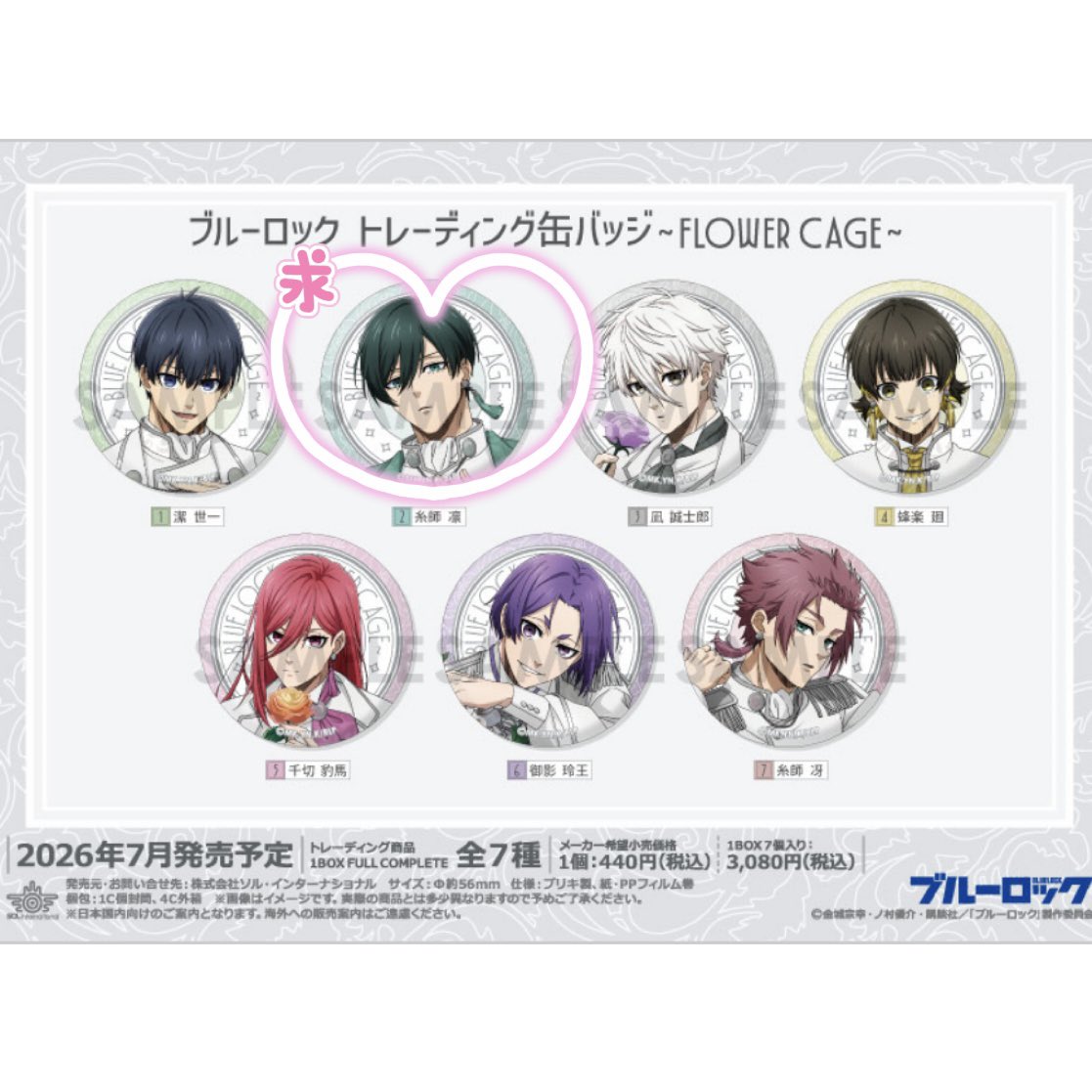 まつまつ(お取引垢) tweet media