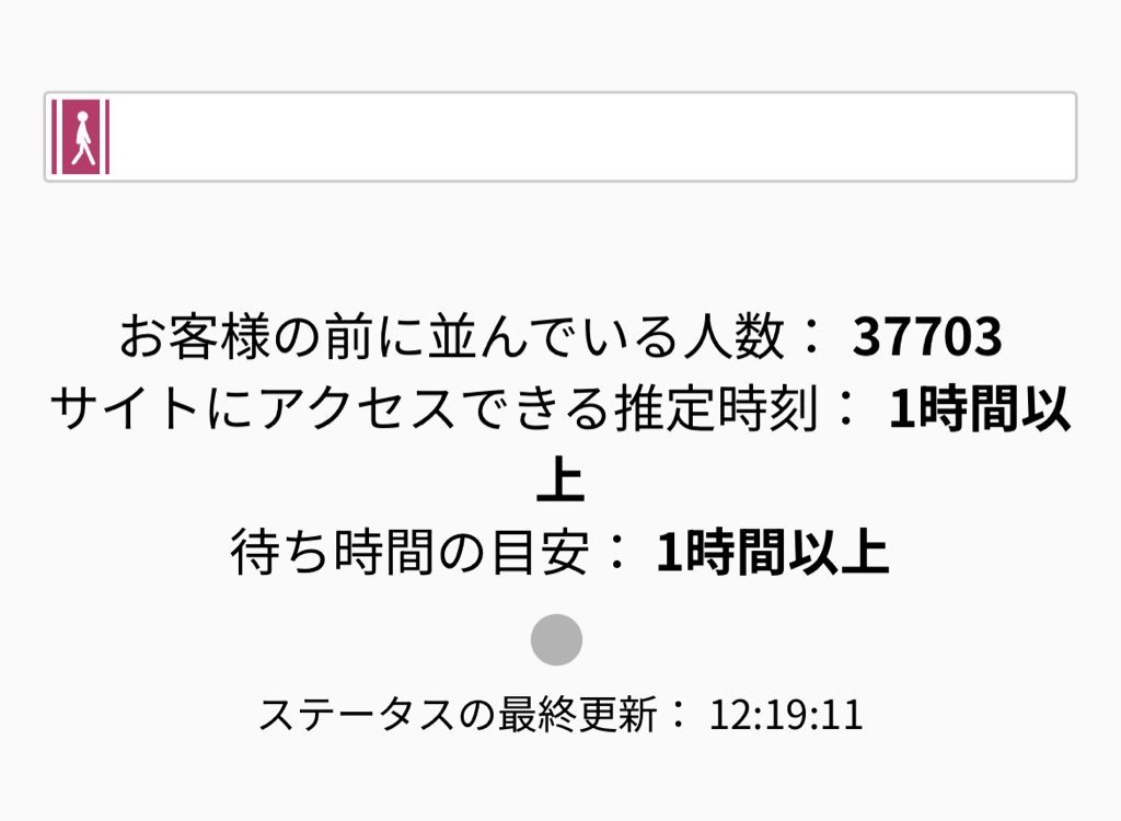 jk061913's tweet photo. 1時からバイトだからそれまでにバンタンの当落発表見たいのにこれ無理だ笑笑🥲

 #BTS  #BTS_ARIRANG https://t.co/YgdTZ7QxUp