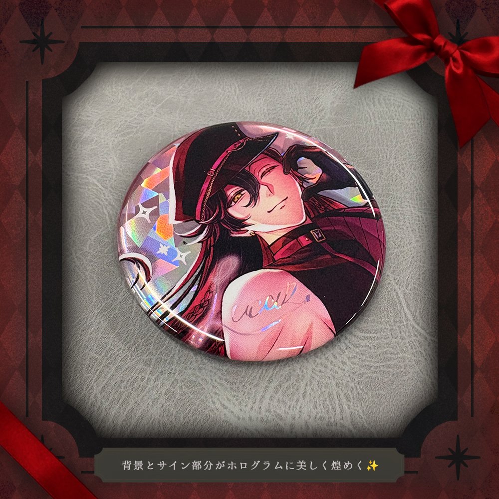 新商品販売は本日~ 💖2/6 20時 販売開始💖 【ホログラム缶バッジセット