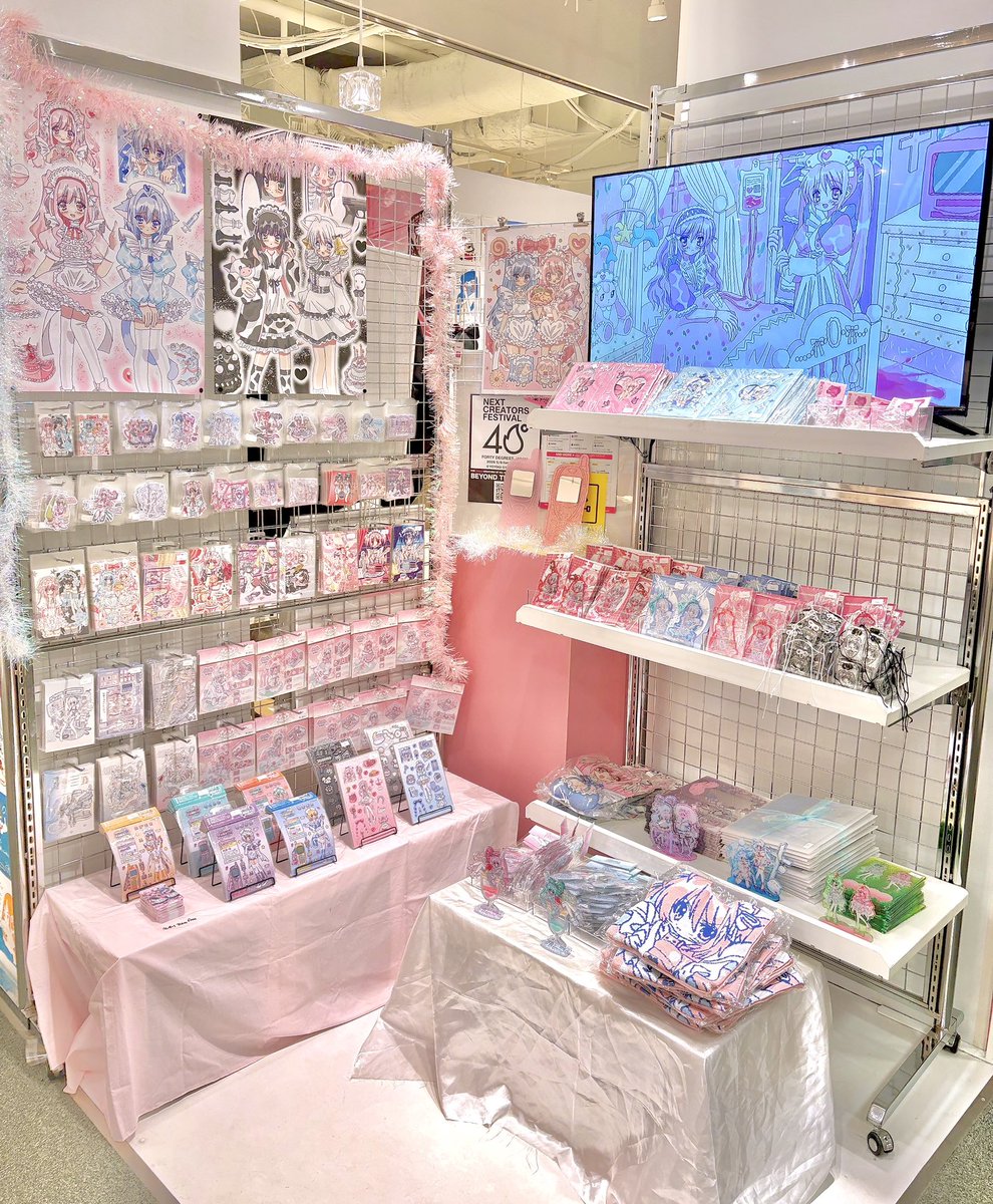 【YUI POPUP SHOP in SHED BY ACG】

場所: ラフォーレ原宿 5F
日時: 2月6日(金)〜2月19日(木)

設営完了しました！！
今日から原宿でミニPOPUPやります〜！

YUIは2/6(〜20:00まで、途中一時脱退する)、12、14(13:00〜16:00)、19の(13:00〜撤退)あたり在廊予定です！！